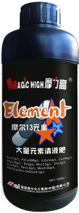 十三元素 十三元素