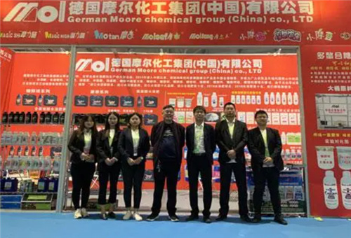 摩爾受邀參加歷屆植保會 摩爾受邀參加歷屆植保會